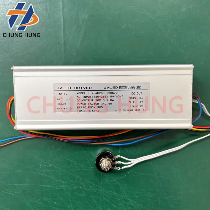 High power UVLED curing lamp chiller water tank 70V 2.8A adjustable UV LED driver power supply