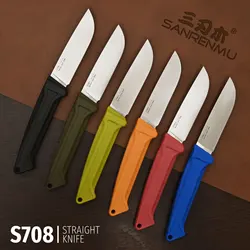 SANRENMU S708 Outdoor Straight Knife 12c27 Blade Wilderness Survival Camping Hunting Fishing Rescue EDC Portable Straight Knife