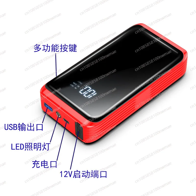 12V car emergency start power supply, power bank, large-capacity emergency vehicle battery ignition and power