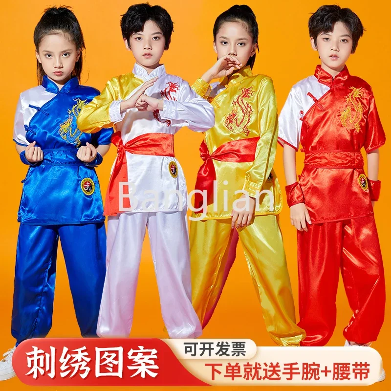 Performance Clothing for Primary and Secondary School Students and Chinese Style Tai Chi Martial Arts Practice Clothing