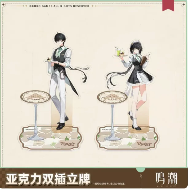 Japanese Anime Wuthering Waves Rover Acrylic Stand Figure Model Plate Cosplay Collection Desktop Decor Gifts XTRJ
