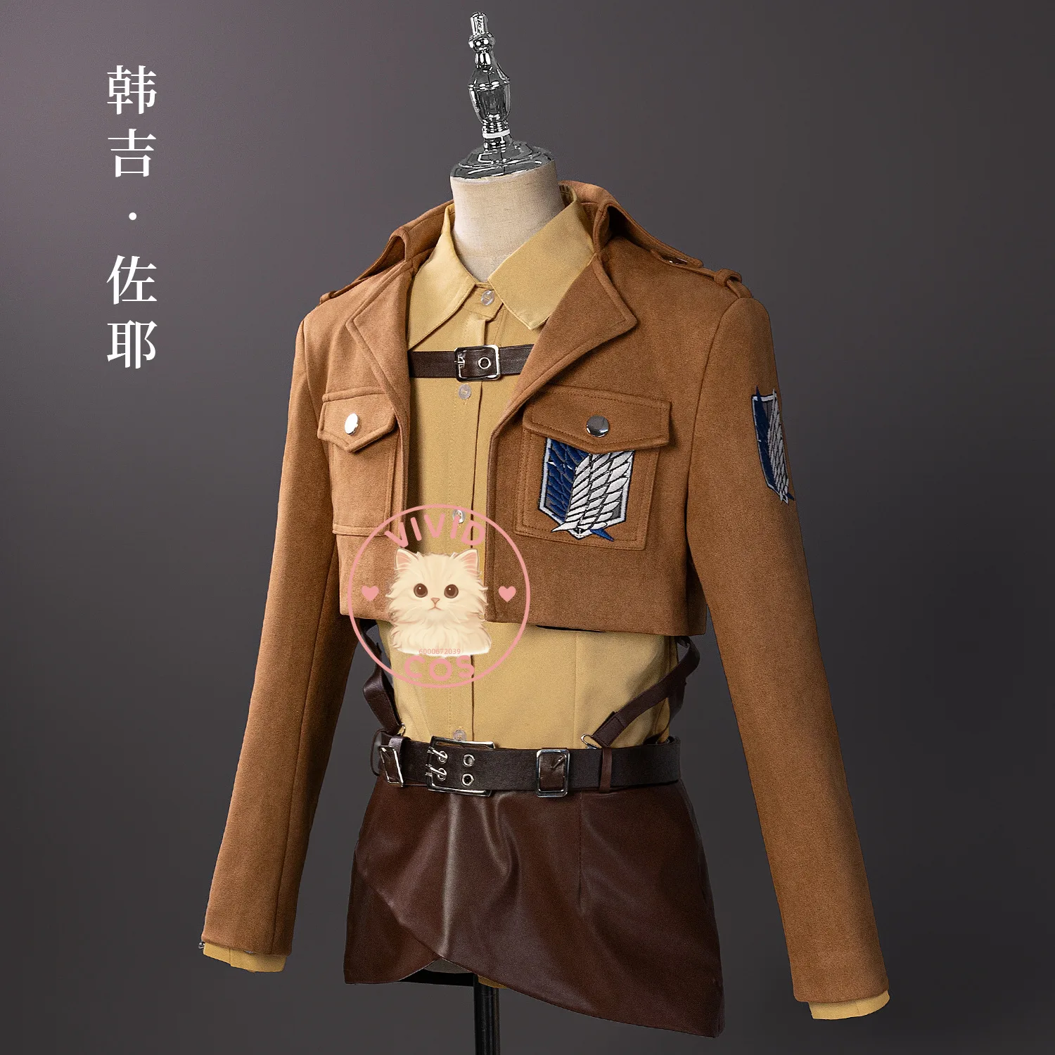 Kostium Cosplay Atak Tytanów Anime Eren/Mikasa/Levi/Armin/Hanji/Historia Strój do Odgrywania Ról Płaszcz Spódnica dla Kobiet Zestaw Butów