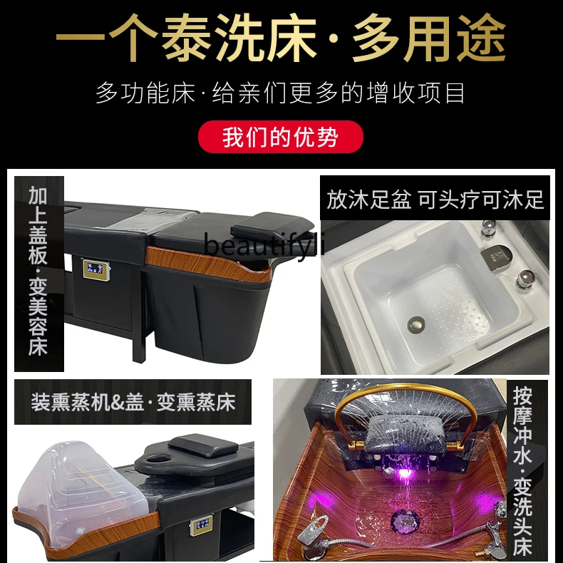 Thai Foot Massage Head Therapy Shampoo Chair Hair Care Center Fumigation Water Circulation Flushing Bed for Hair Salon