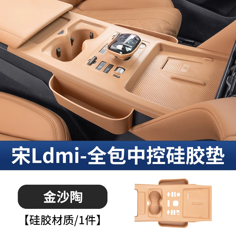 For BYD Song L DM-i Silicone Mat Central Control Protective Cover Wireless Charging Pad Car Water Cup Holder All-Inclusive