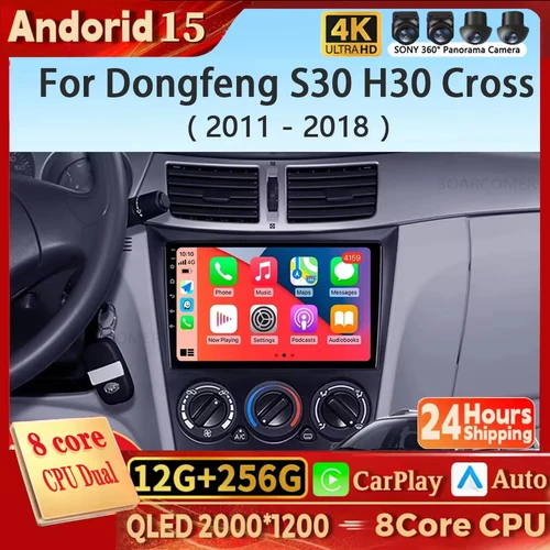 Android 15 para Dongfeng S30 H30 Cross 1 2011 - 2018 Radio de coche reproductor de vídeo Multimedia navegación estéreo GPS No 2Din 2 Din DVD