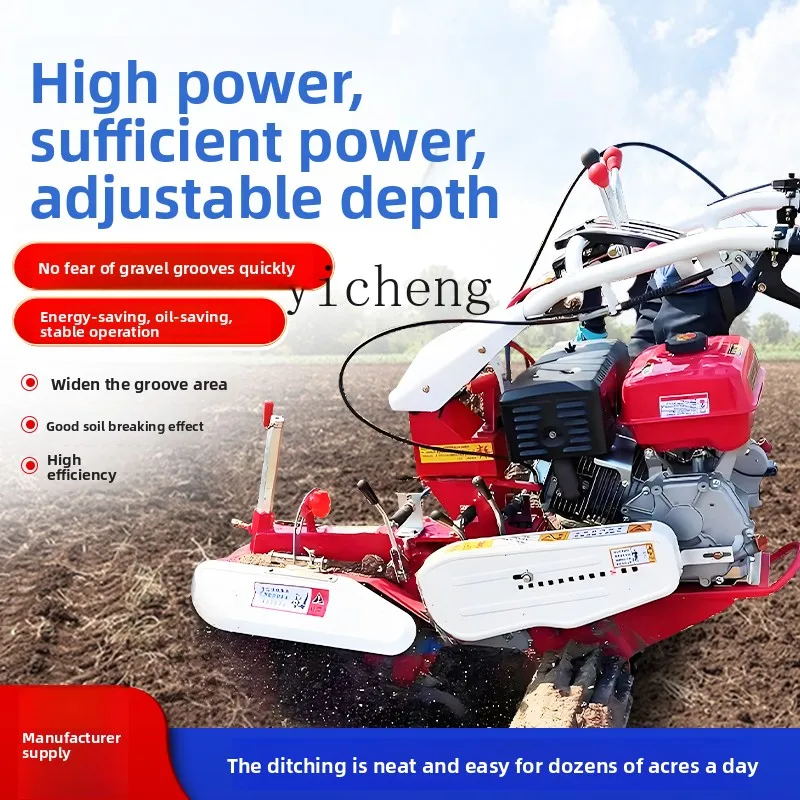 

FY Small Trenching Machine for Green Onions and Strawberries, Four-Wheel Drive Trenching and Cultivation Machine