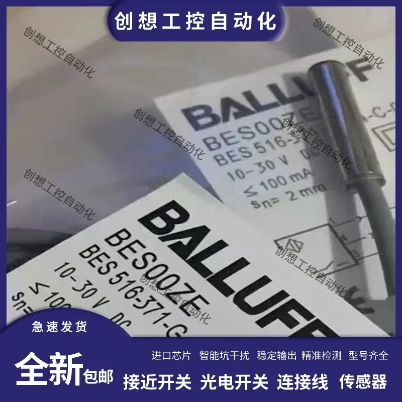 For Balluff Proximity Switch BES00ZE BES 516-371-G-E4-C-0.5 Inductive Sensor