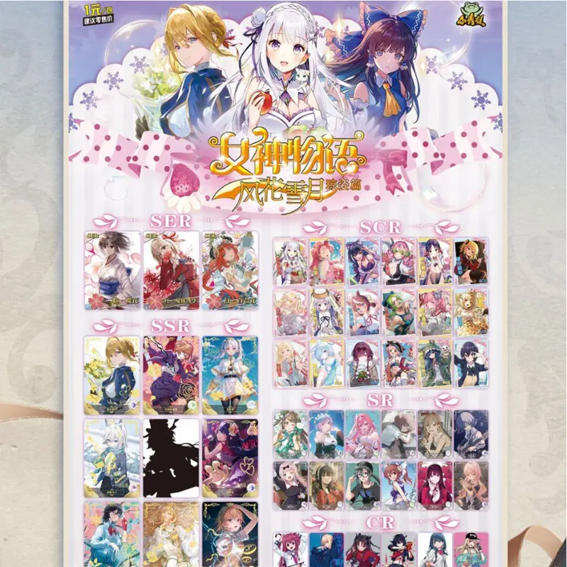 2024 Newest Goddess Story NS-12 Collection Card Beautiful Cute Anime Waifu Booster Box ACG CCG TCG Doujin Toys And Hobbies Gift