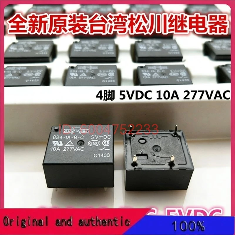 

5 шт. 834-1A-B-C 5VDC 5V 10A 4 834-1A-F-C; В наличии на складе компании
