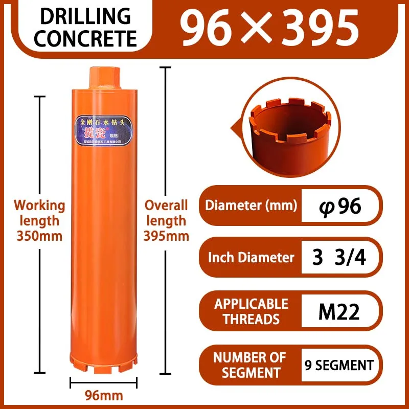 Diamant kernboor M22 schroefdraad Totale lengte 400 mm Diameter 25-254 mm laserlassen Geschikt voor gatboren in gewapend beton