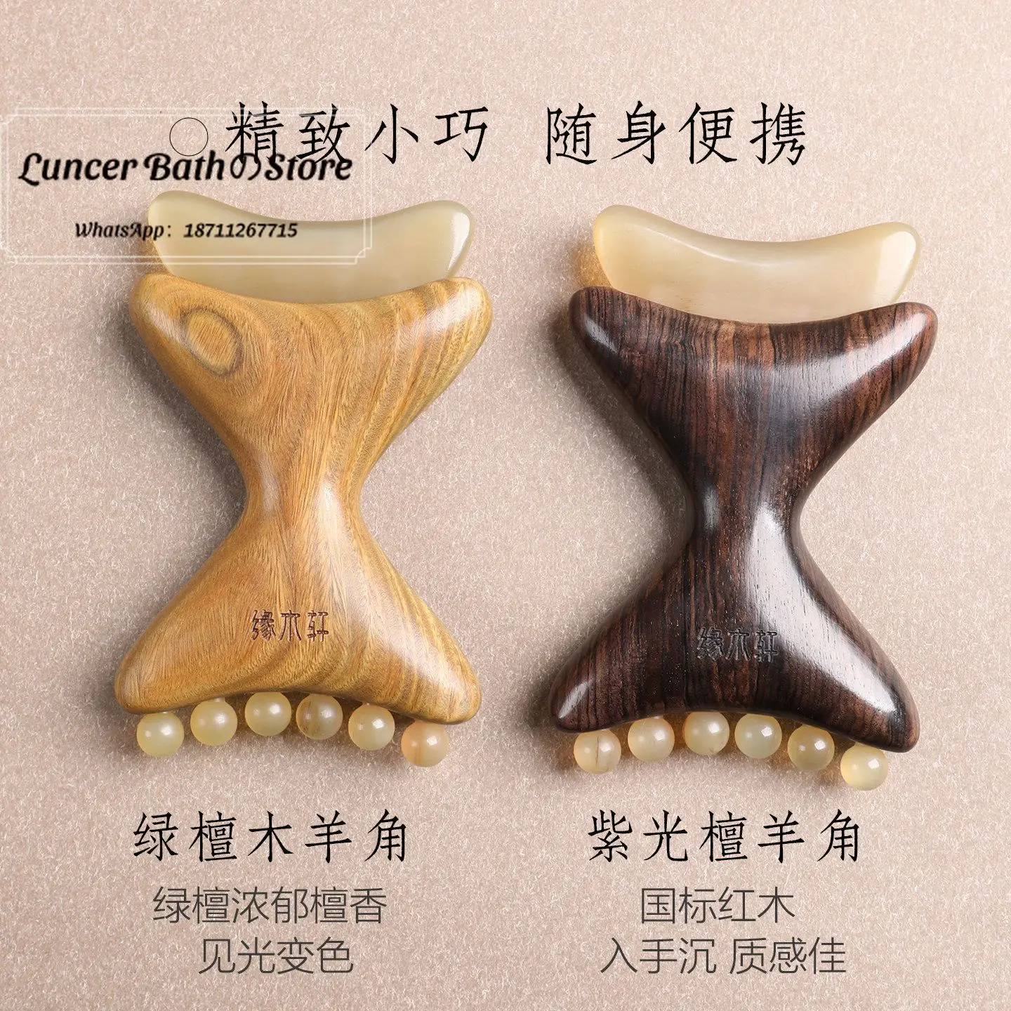 ******xuan bow massage comb scraping face facial scraping soothing health gift girlfriend birthday mother lettering