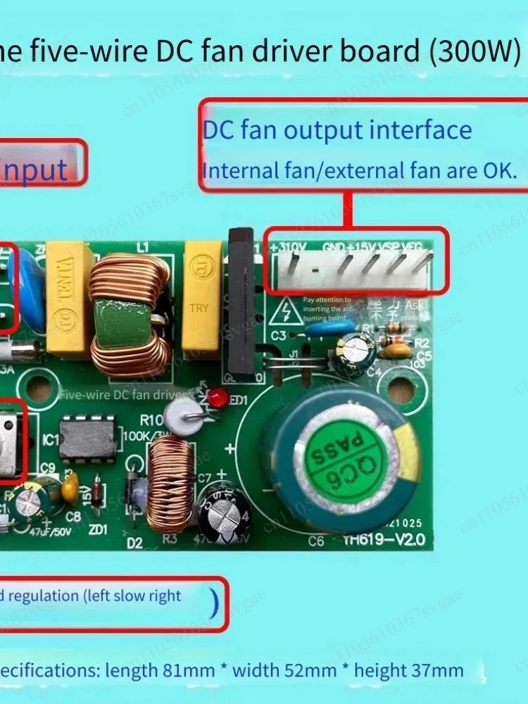 Universal 3 Wire 5 Wire DC Fan Motor Driver Board Inverter Air Conditioner Motor Control Mainboard