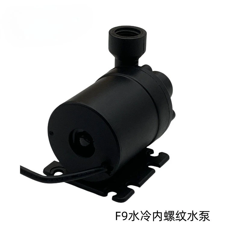 Computer water-cooled F9 circulating water-cooled pump 12V industrial heat dissipation equipment\ electric friction water pump