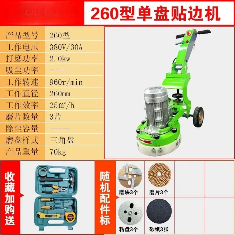 Grinder Water Grinder Wet and Dry Concrete Cement Floor Stone Grinding and Polishing Machine