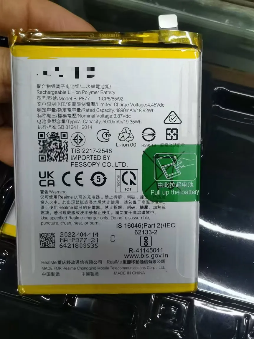 

new origina for oppo Realme 8i BLP877 battery