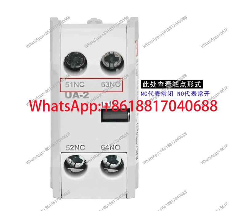 UA-1 Side Touchpoin…