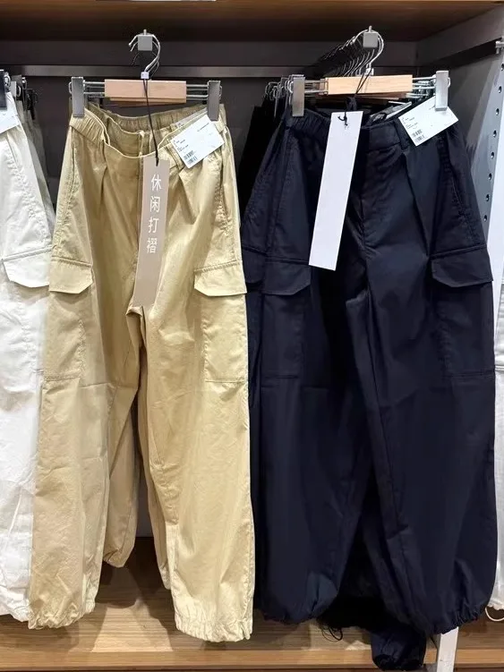 

Спортивные брюки свободного кроя для мужчин, дышащие, тонкие, быстросохнущие, с манжетами, из смесовой ткани URZA&TR, повседневные.