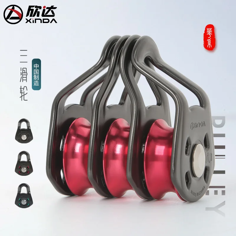 

Three-Wheel Lifting Hook Pulley Block, Labor-Saving Lifting Slips, Mountaineering,Heavy Transport Equipment,22kn