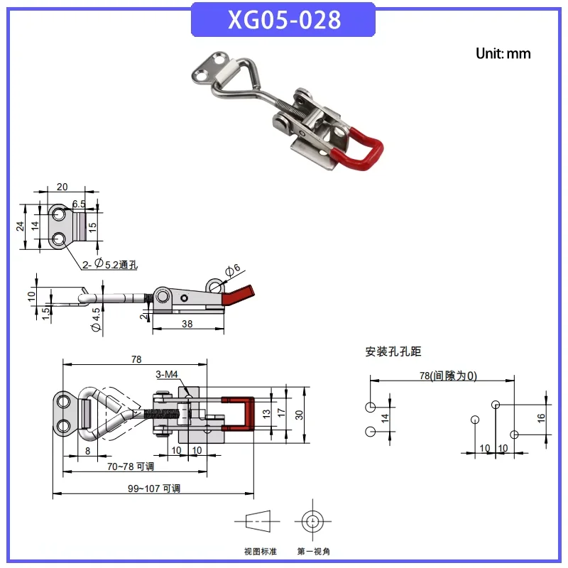 Variant: XG05-028
