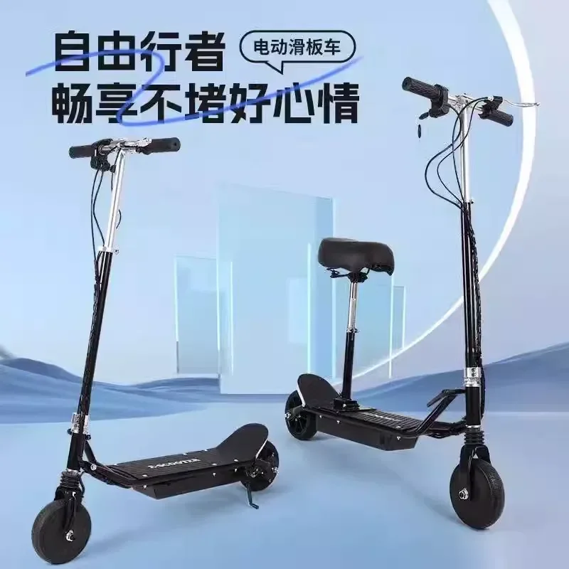 for Middle-aged And Older Children Electric Scooter Baby Walking Artifact Adolescent Electric Pedal Two-wheeled Folding Car