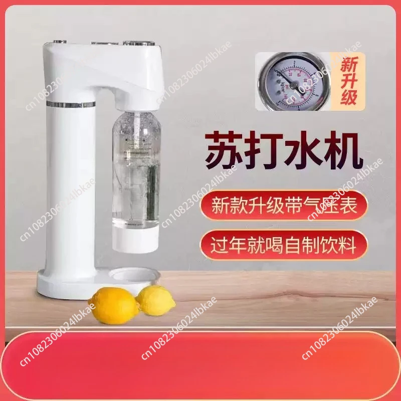Applicable to sparkling water machine, soda machine, household carbonated beverage, inflated Coke soda bubble