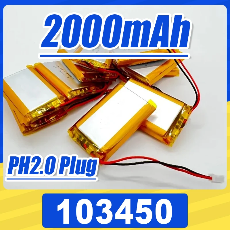 2000mAh 103450 3.7V Polymer Lithium Rechargeable Battery jst