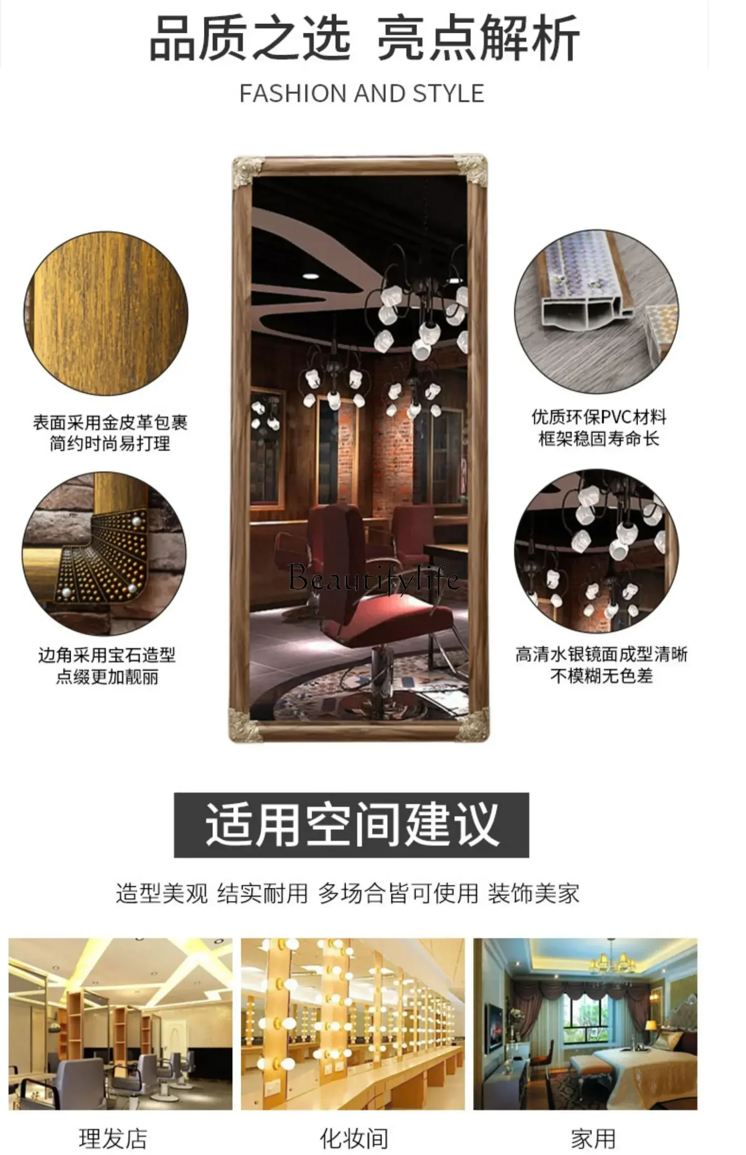 88.Hairdressing Retro Barber Shop Single-Sided Frame Hair Salon Fitting Hanging Mirror for Hair Salon