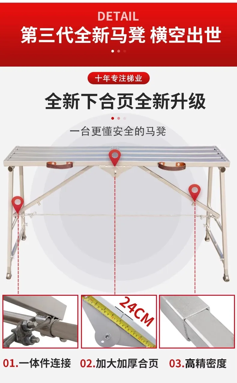 Load bearing ladder, folding horse stool, lifting and thickening decoration, telescopic frame ladder, indoor construction site