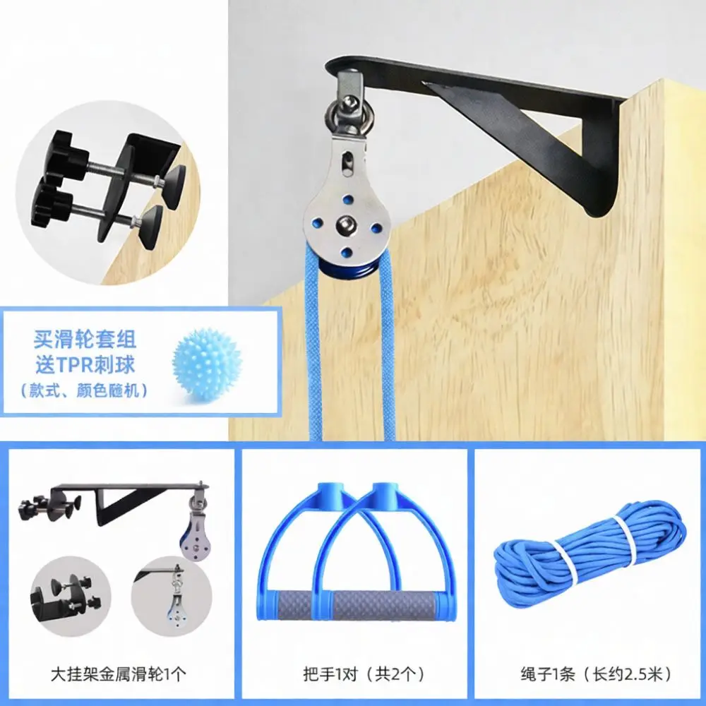 Rehab Shoulder Pulley Exerciser Over Door Traction Equipment Physical Therapy Arm Training Aid For Stroke Recovery