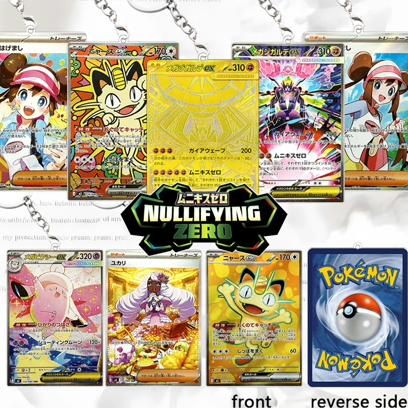 

Ptcg Nihil Zero Acrylic Keychain Japanese Card Mega Zygarde Ex Meowth Keyring Bag Pendant Anime Game Decoration Accessories Gift