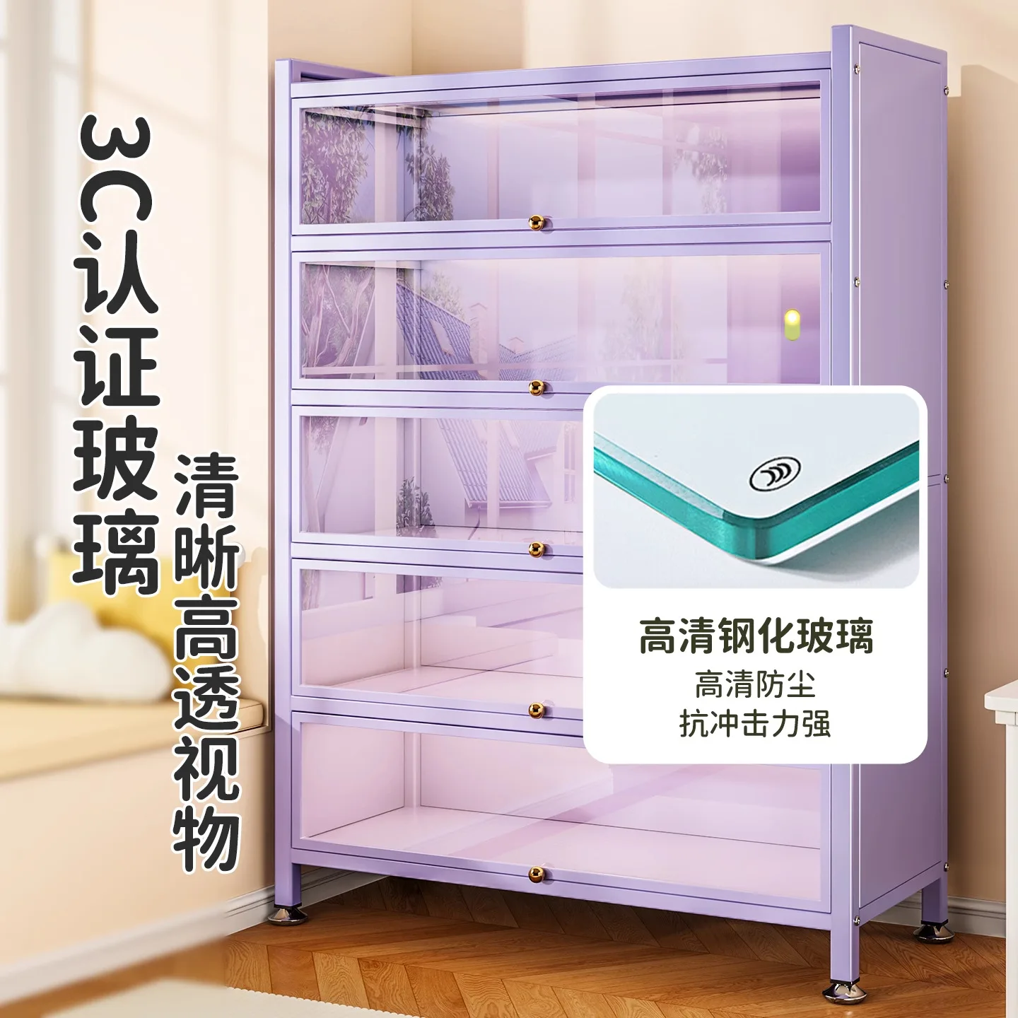 Purple steel bookshelf with glass door Floor-to-ceiling bookcase Dust-proof figure display cabinet Pain cabinet Iron storage
