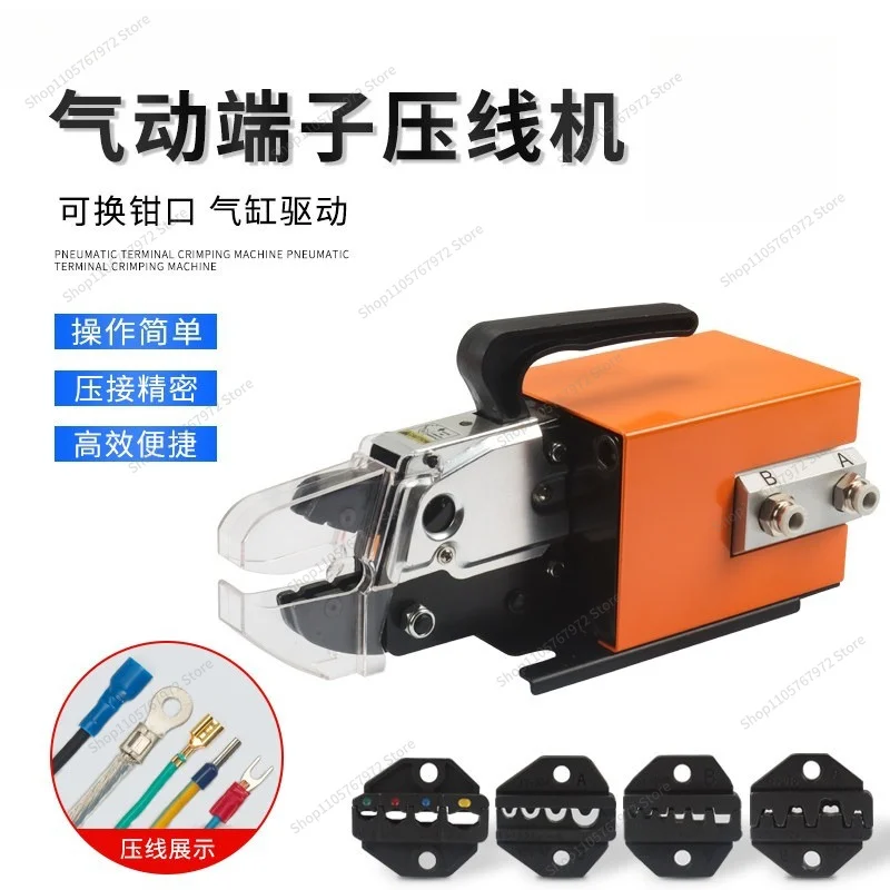 For direct sale Pneumatic crimping pliers AM-10 cold pressing terminal machine Electric terminal multi-function crimping machine