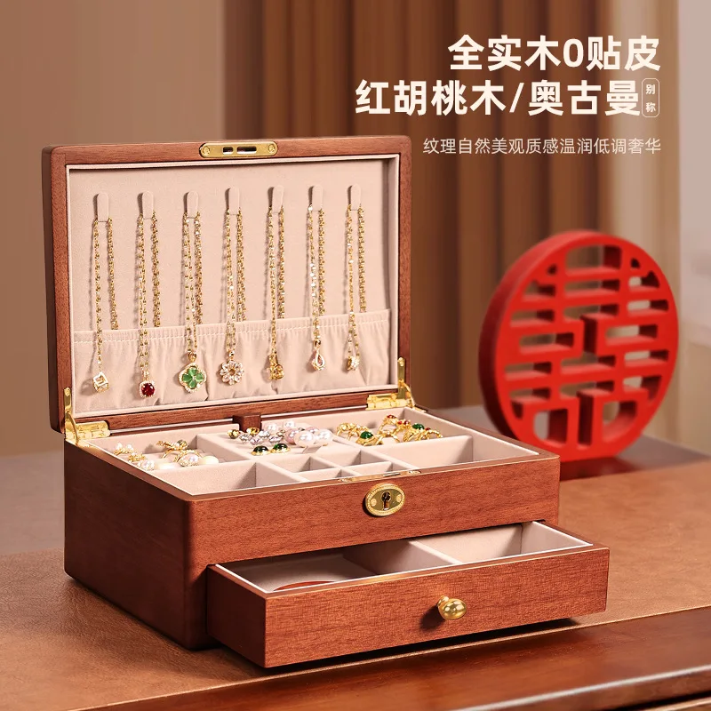 Solid wood double-layer drawer jewelry box household desktop stud earrings ring storage box drawer type with lock jewelry storag