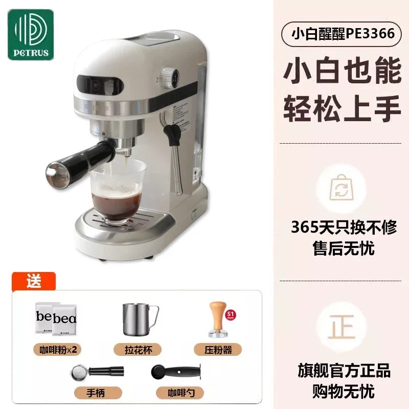 

220V coffee machine, household small American style fully automatic drip coffee bean grinding integrated machine