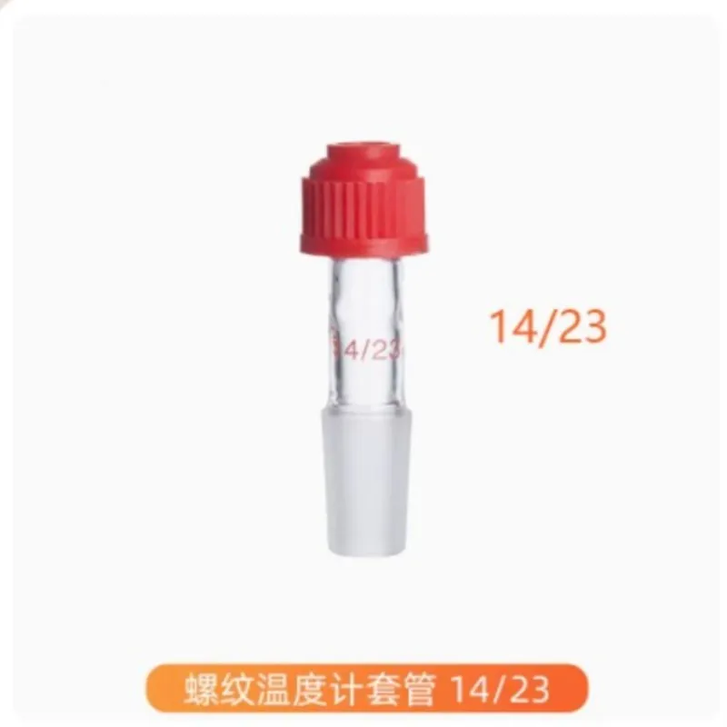 Glass thermometer stirrer sleeve screw laboratory prevent corrosion otemperature 14/19/23/24/26/29 Ground Joint Plastic labware