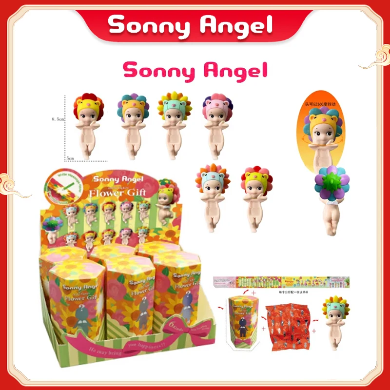 Sonny Angel Flower Doll Serie regalo Bambola per bambini Giocattoli per bambini Regali di Natale Regalo di compleanno Ciondoli per telefono Accessori per auto