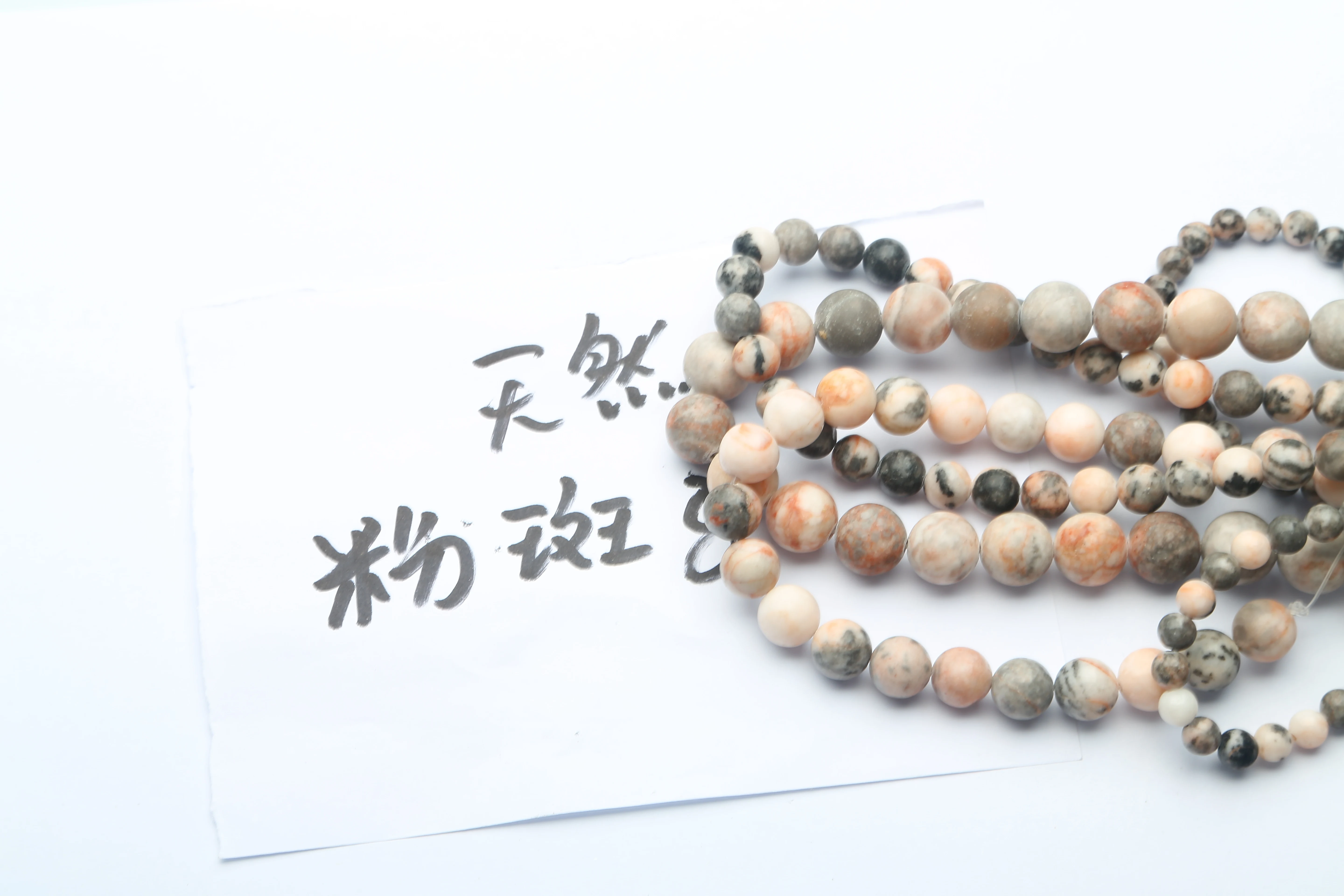 

Natural Stone Beads Pink Zebra Jasper For Jewelry Making Loose Spacer Beads Diy Accessories Fashion Bracelet Necklace