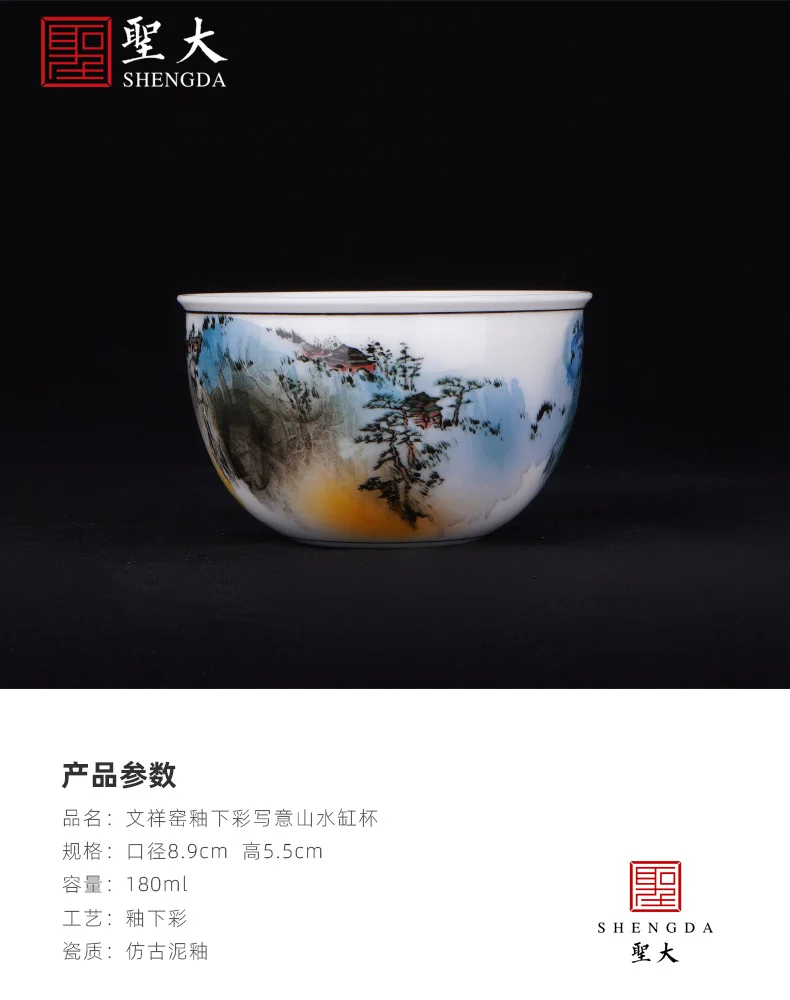 |under the freehand brushwork in traditional Chinese manual hand-painted high-end tea sample tea cup kung fu tea cups