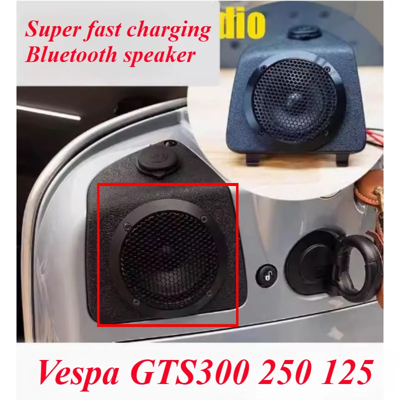 

Suitable for Piaggio Vespa Modified Gts300 Audio USB Charging Gtv300 Bluetooth Speaker Motorcycle， Speaker Motorcycle