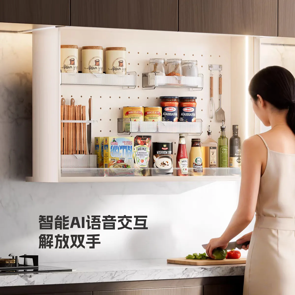 Intelligent lift basket kitchen electric all-aluminum hanging cabinet seasoning basket infrared induction voice system