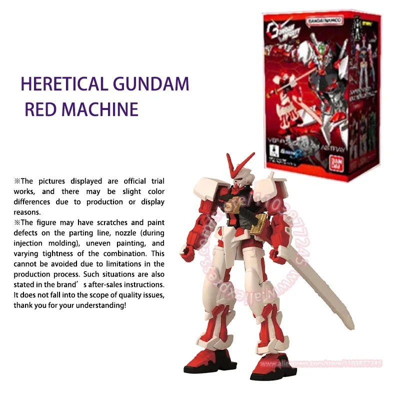 BANDAI-modelo de ensamblaje infinito para niños, juguete de héroe de máquina roja Gundam, regalo de cumpleaños, decoración periférica de animé