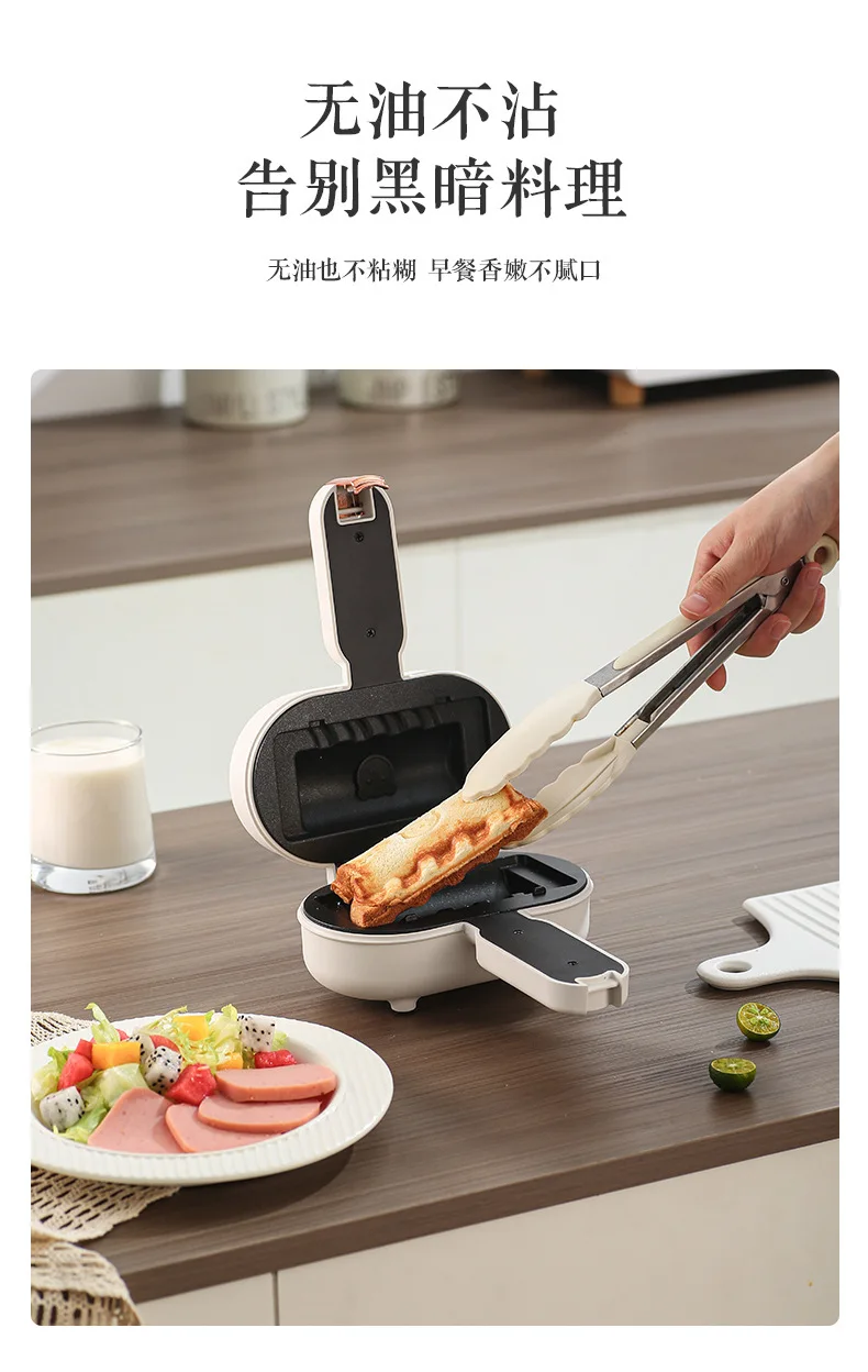 European Standard Small Breakfast Machine, Household Mini Hot-pressed Sandwich Machine, Toast, Waffles, Multi-function Toaster