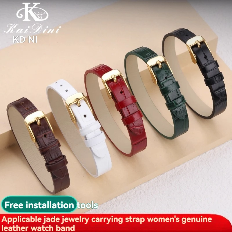 Silk genuine leather strap, compatible with eight treasure compass, gold bracelet, wearing jade and jadeite jewelry strap