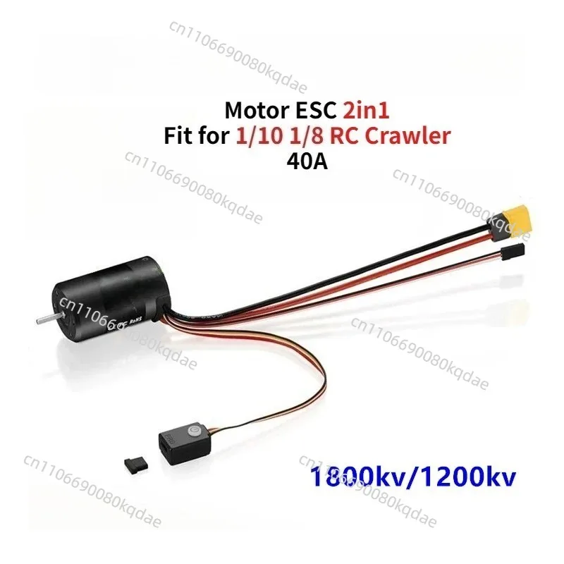 QuicRun Fusion SE 40A Sensored Brushless IP67 Waterproof 2‑in‑1 Power Unit 1200KV/1800KV for 1/8 1/10 Scale Model Crawler