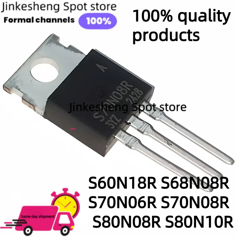 10 قطع من وحدة التحكم في المركبات الكهربائية عالية الجودة، ترانزستور تأثير المجال MOS S60N18R S68N08R S70N06R S70N08R S80N08R S80N10R TO-220