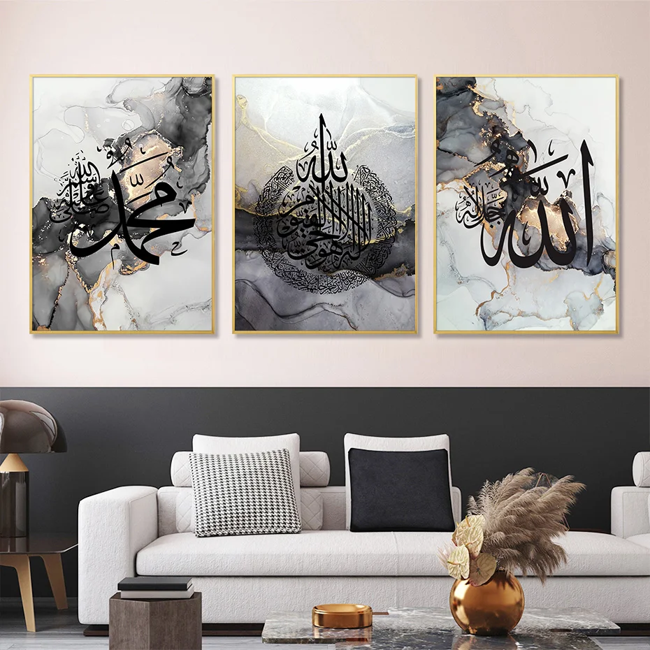 Islamic Calligraphy Gold Black Marble Ayatul kursi Quran Allah Posters Wall Art Canvas Painting Print Pictures Living Room Decor