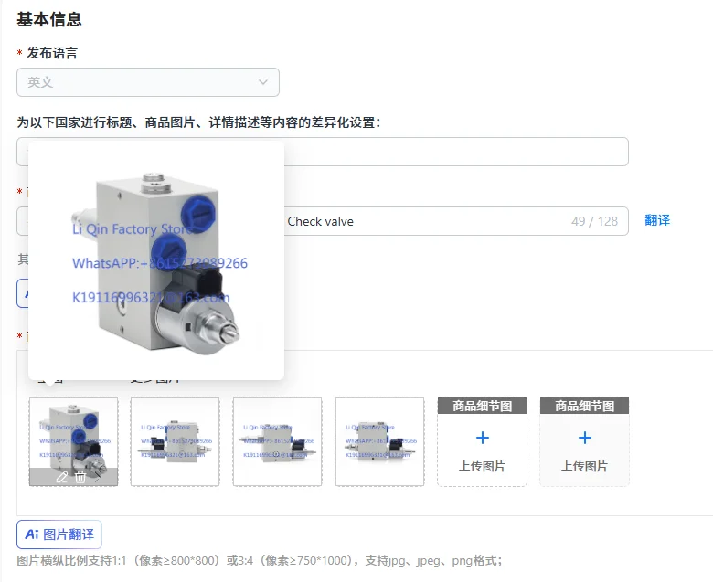 Cylinder lock valve Synchronous valve Check valve