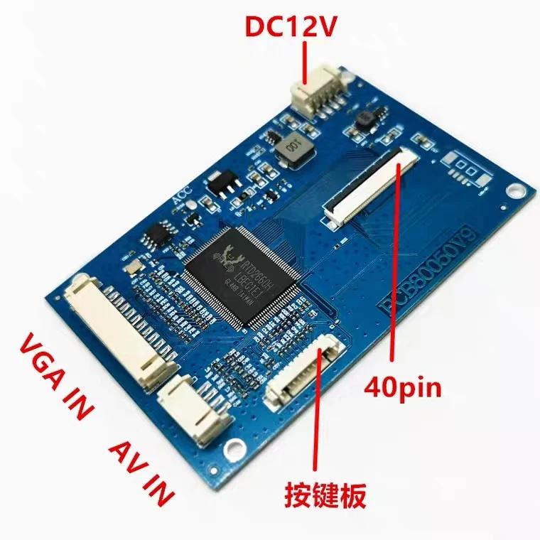 4.3-inch 5-inch 7-inch LCD Screen MP5,GPS 40 Pins Universal Dual AV+VGA Driver Board Projection Modification