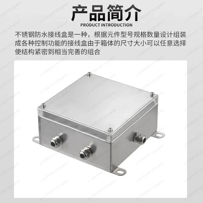 304 outdoor stainless steel waterproof cable junction box three-proof UK terminal junction box protective box 316