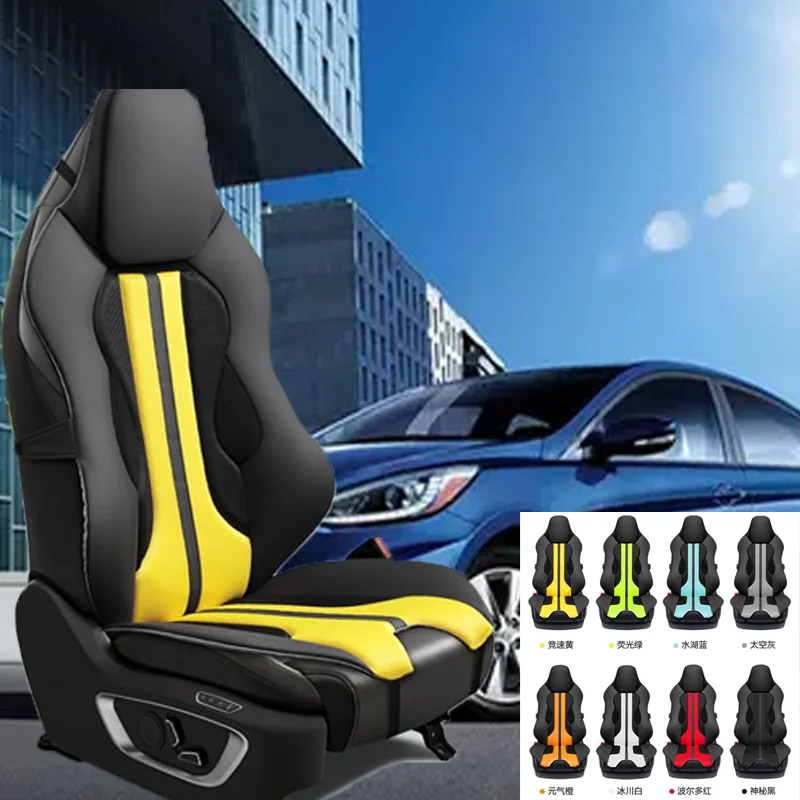 For Hyundai Verna car seat cushions, personalized and trendy,fully enclosed, breathable and wear-resistant car seat cushions